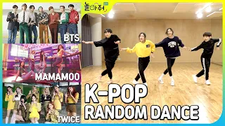 K-POP RANDOM DANCE CHALLENGE in Practice Room