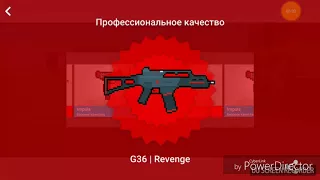 Открытие кейсов. ВЫПАЛ НОЖ? | Block Strike