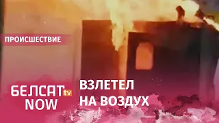 Взорвался газовый баллон в автомобиле на заправке в Могилеве