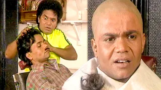 Rajpal Yadav को बाल कटवाना पड़ा महंगा (Comedy Scene- Part 1)