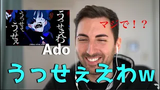 【スペイン人リアクション】Ado-うっせぇわ｜Reacción a Ado-Usseewa!