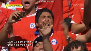 Anthem of Chile vs Brazil (FIFA World Cup 2014)