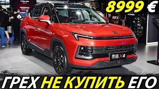 БЮДЖЕТНЫЙ КИТАЙСКИЙ КРОССОВЕР 2024 ГОДА ПРИЯТНО УДИВИЛ (НОВЫЙ JAC SIHAO X4)! НОВИНКИ АВТО ИЗ КИТАЯ