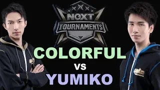 WC3R - NEXT:S'20 - Ro 16 WB SF: [NE] Colorful vs. Yumiko [HU] (Group C)