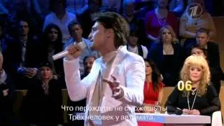 Дима Билан - Не отрекаются любя ДоРе 19.04.13