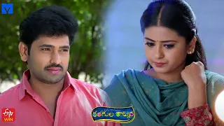 Rangula Ratnam Latest Promo - 10th February 2022 in ETV Telugu at 7:30 PM - Mallemalatv