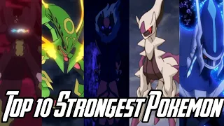 Top 10 Most Powerful Pokemon | Full Potential | Strongest Pokemon | Toon Clash.