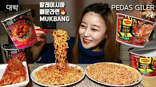 MALAYSIA SPICY NOODLES (PEDAS GILER AND DAEBAK)MUKBANG KOREAN EATING SHOW