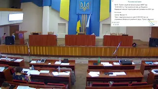 Пленарне засідання одинадцятої сесії Вараської міської ради восьмого скликання