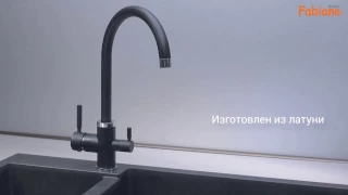 FabianoSteel FKM 31 3 Комбинированный кухонный смеситель - santehimport.ua