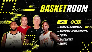 BasketRoom №4: провал «Прометея», перемога «Київ-Баскета», Гудвін, Лакі Джонс, Первіс