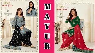 Mayur Dress Materials || Mayur Batik special Vol.16||Mayur Creation || Wholesale Suppliers🔥🔥🔥