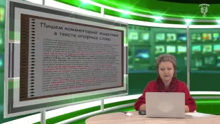 Сочинение-рассуждение. Подготовка к ЕГЭ. К Бальмонт  Зимина А.И.