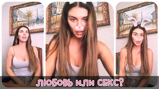 Анна Седокова - Что выберешь ТЫ??