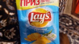 Lays Приз в каждой пачке