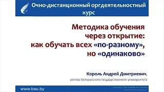 Межсетевая форма повышения квалификации преподавателей в области креативного образования