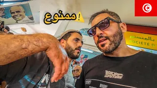 سافرت أغرب مدينة في تونس 🇹🇳 تجارة سمكة التونة العنيدة 🚫