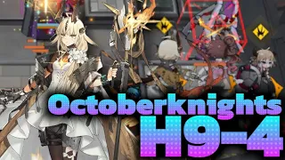 [Arknights][H9-4][Octoberknights] Stone Fried Soldiers