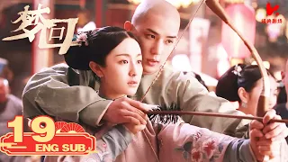 ENG SUB [Dreaming Back to the Qing Dynasty] EP19 | Starring: Li Lan Di, Wang An Yu