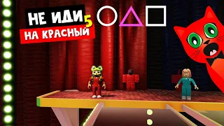 5 ИГРА в не иди на КРАСНЫЙ! Игра в Кальмара роблокс | Red Light, Green Light roblox | Squid Game