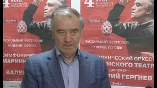 Валерий Гергиев выступил в Белгороде