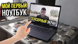 XIDU - Ноутбук-планшет с AliExpress!