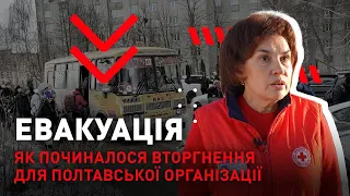 Евакуація населення з Сумщини на початку повномасштабного вторгнення