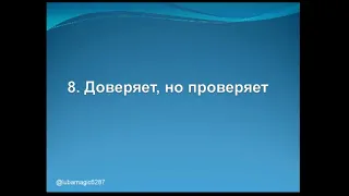 Женщина ВОДОЛЕЙ: какие характерные черты этого знака зодиака?