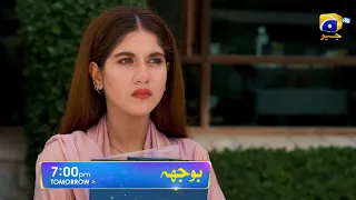 Bojh Episode 65 Promo | Tomorrow at 7:00 PM Only On Har Pal Geo