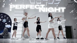 [K-POP IN PUBLIC ONE TAKE] LE SSERAFIM (르세라핌) 'Perfect Night' | Dance cover by NABI