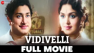 விடிவெள்ளி | Vidivelli - Full Movie | Sivaji Ganesan, B. Saroja Devi, S.V.Ranga Rao, Padmini