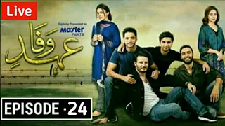 Ehd e Wafa Episode 24 - Full Episode- Lovely Drama 🌼 Presented by Master Paints HUM TV 1 March 2020