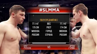 #SLMMA: (77,1) Олег Руснак vs Артем Гурин