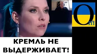 НАЙБІЛЬША ЗРАДА УКРАЇНИ?