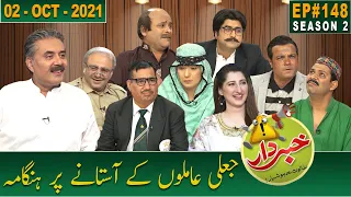 Khabardar with Aftab Iqbal | 02 October 2021 | Episode 148 | GWAI