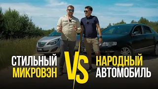 Выбор между комфортом и практичностью: Volkswagen Passat vs Opel Meriva