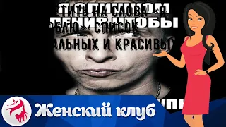 Как ответить на слова «Я тебя люблю»: список оригинальных и красивых фраз