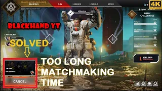 APEX Legends Matchmaking Taking Too Long SOLVED | Best Servers For Matchmaking✅