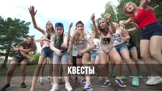 Стань участником Evolvers Dance Camp 2019!