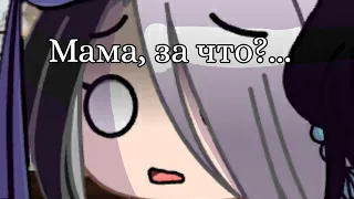 •Зина, Кеша и Терр*ристы meme• 50 subs special! [Subscribers, bit of Ace Attorney]