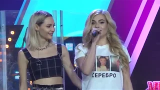 Serebro - Ведущие - Завершение - Партийная зона муз тв  24.12.2017