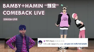 [ENGSUB] | PLAVE (플레이브) | Bamby+Hamin "Why" Comeback Live | 230526 |