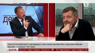 "Брехуни, злодії, аферисти": Олег Барна проти скасування е-декларацій для активістів