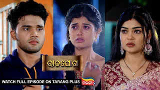 Rajayoga | Ep 147 | Mega Serial | 30th April 2024 | Watch Full Episode Now On Tarang Plus