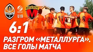 U19. Шахтер – Металлург – 6:1. Все голы и обзор матча (30.08.2019)