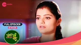 राधिका ने रखा देव का खयाल | Choti Bahu | Full Episode - 108 | Hindi Serial | Zee Anmol