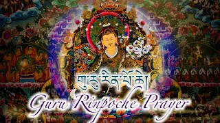 ☸Guru Rinpoche Prayer(གུ་རུ་རིན་པོ་ཆེ།) Padmasambhava|Vajra Guru, Sang Puja, Goodluck Prayer Tibetan