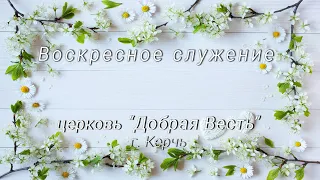 29,04,2021 Вечернее предпасхальное служение/Павел косолапов