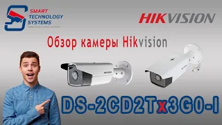 Обзор камеры Hikvision DS-2CD2Tx3G0-I. Уличная цилиндрическая IP видеокамера Hikvision