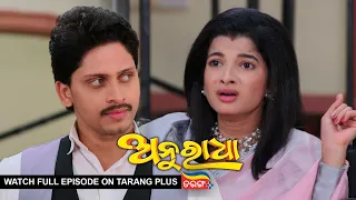 Anuradha | Ep-173 | 28th Mar 2024 | Watch Full Episode Now On Tarang Plus